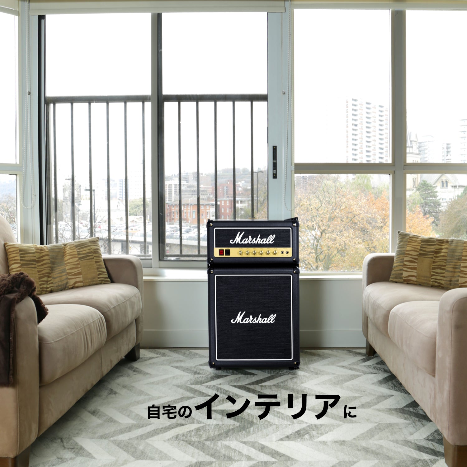 マーシャル型冷蔵庫 Marshall Fridge3.2 – fujirec