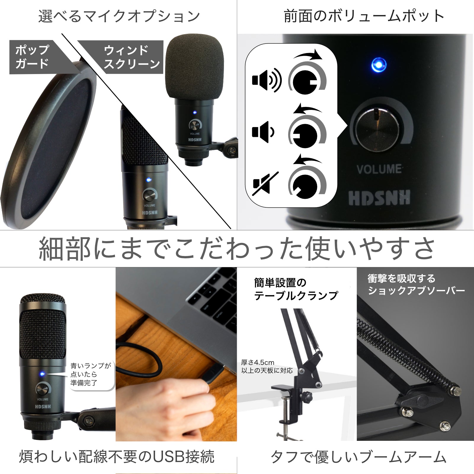 New】USBコンデンサーマイクセット – fujirec