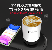 PARAGO 加温マグカップ PG MUG