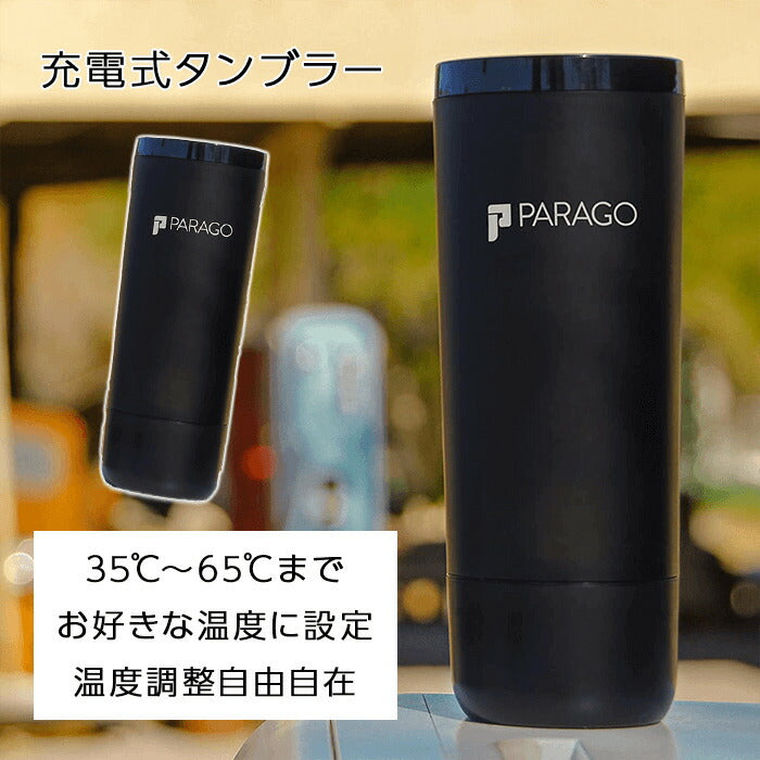 PARAGO PG ONE gen2 – fujirec