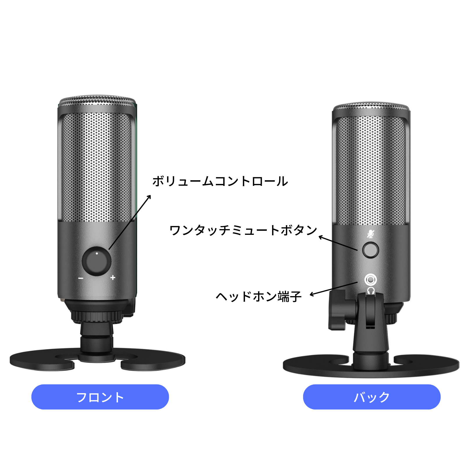 Fujirec フジレック USB  ハイクオリティコンデンサーマイク（ ゲーミングマイク） FR-MCGT-65